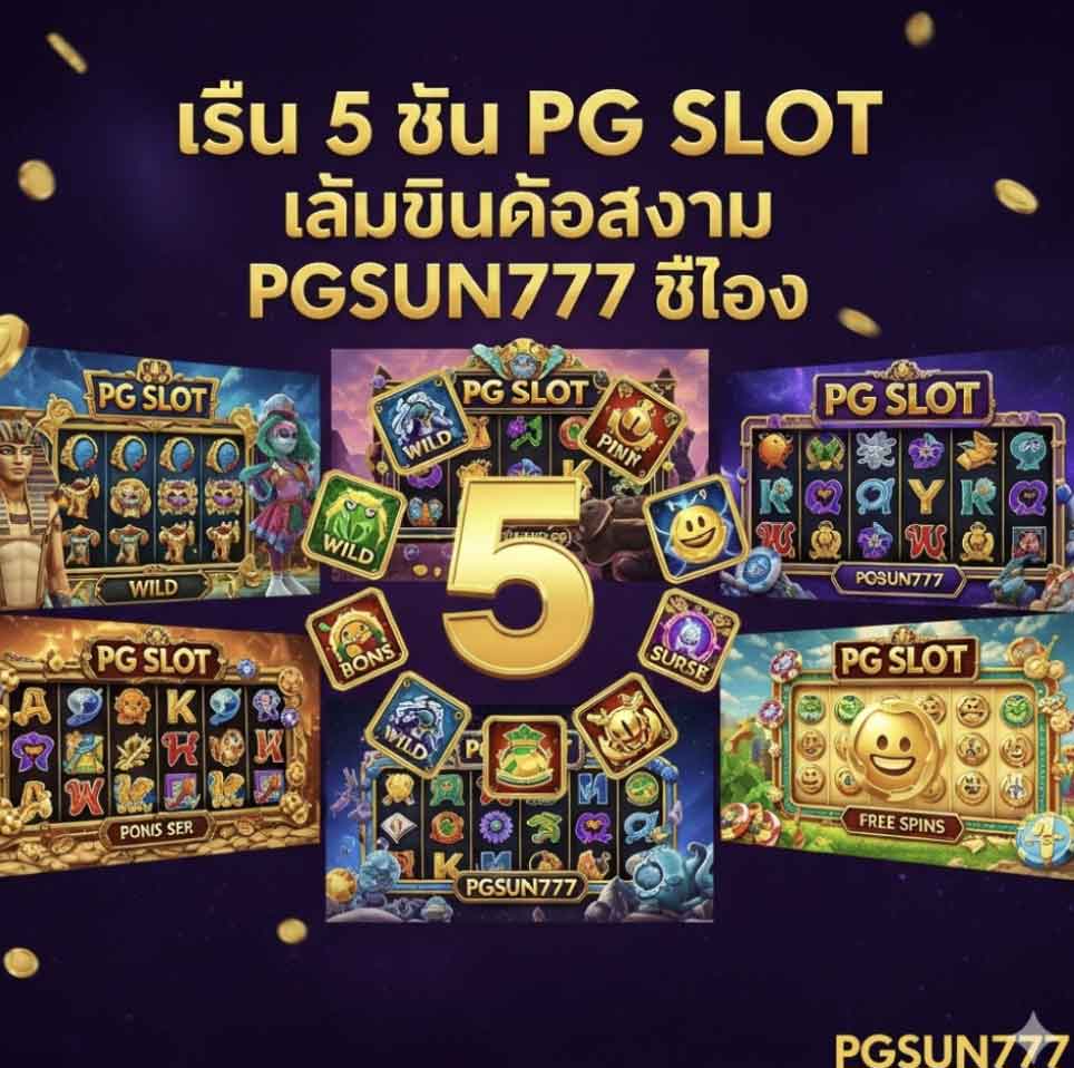 PGSUN777