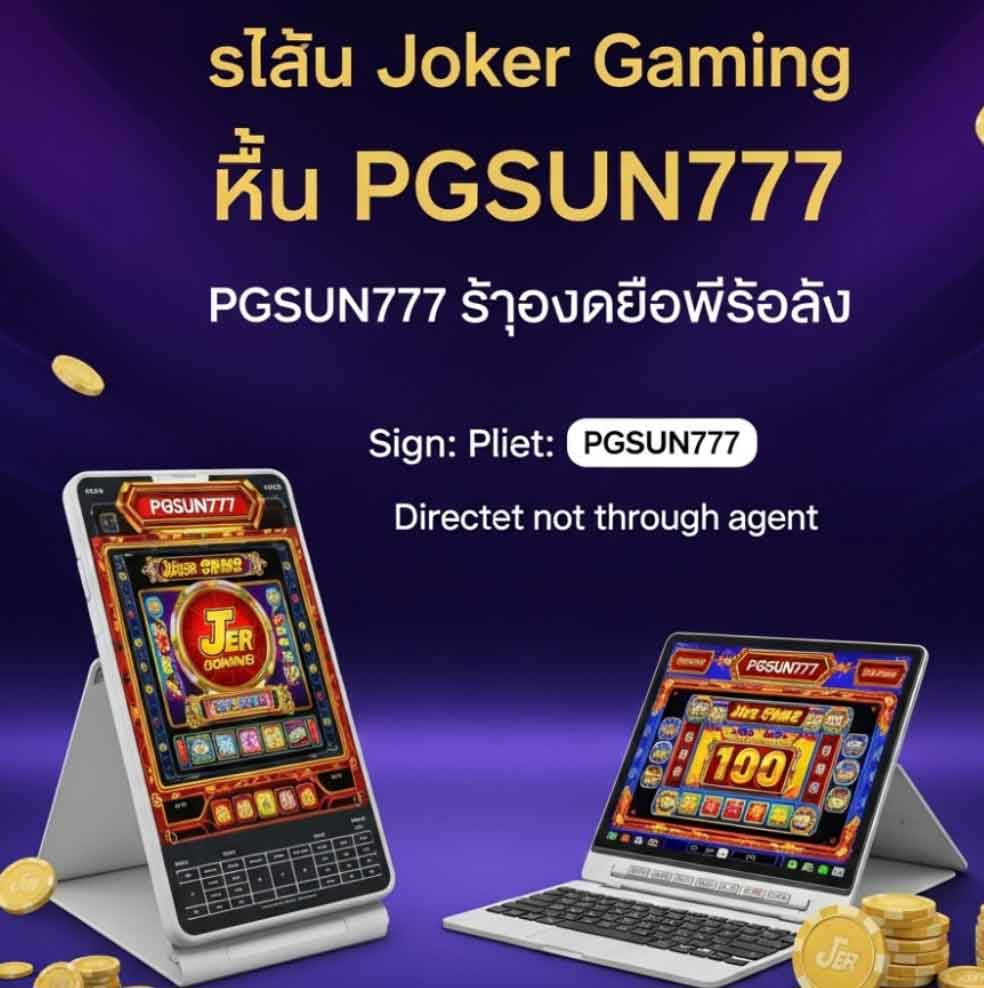 PGSUN777