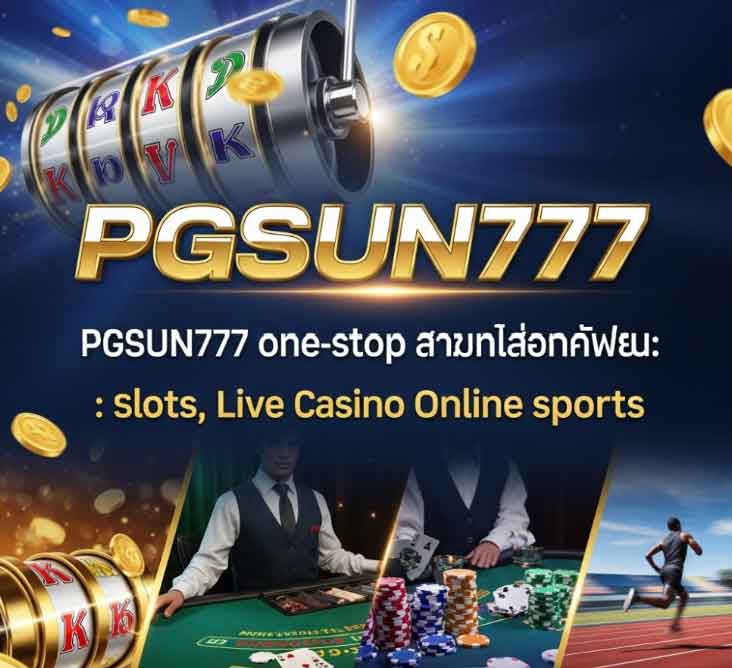 PGSUN777