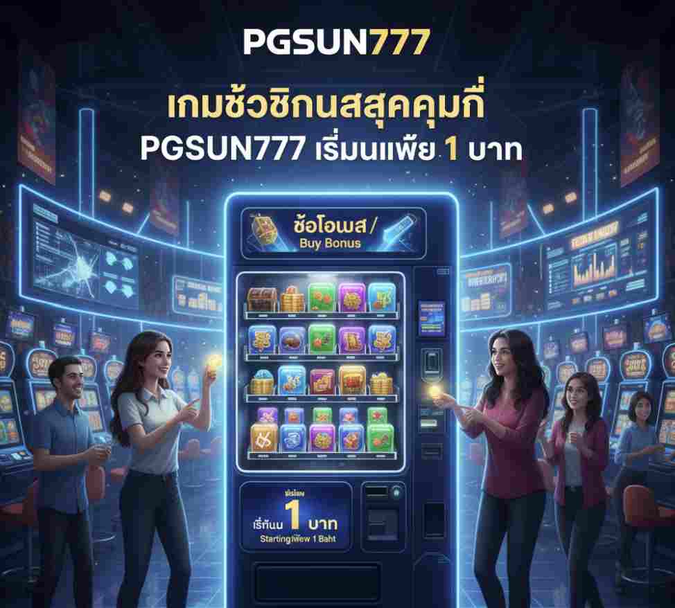 PGSUN777