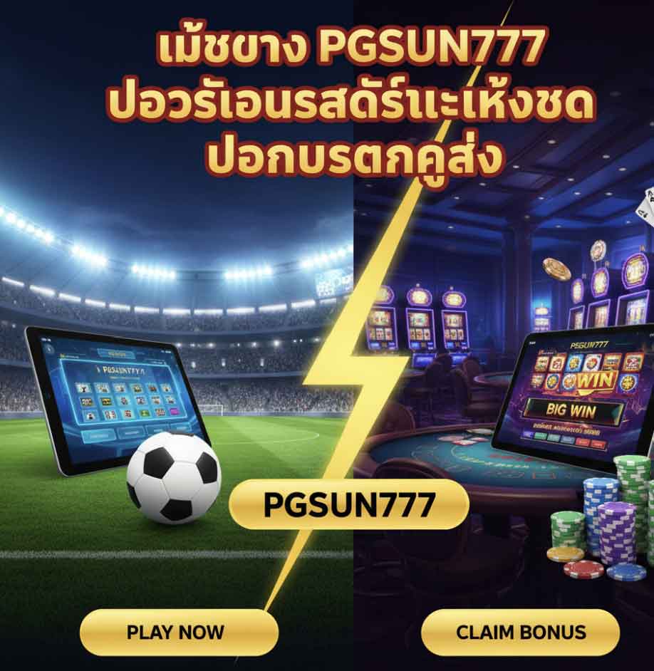PGSUN777