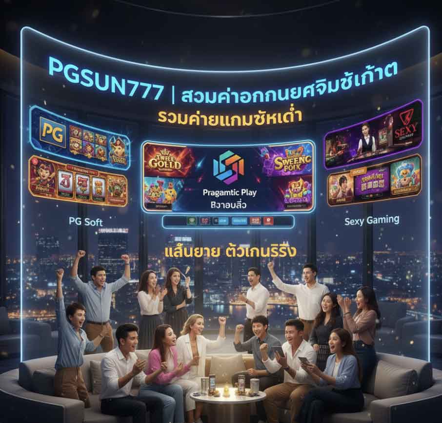 PGSUN777