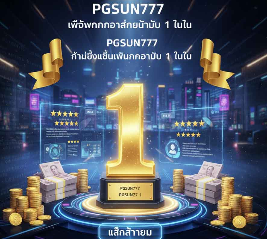 PGSUN777