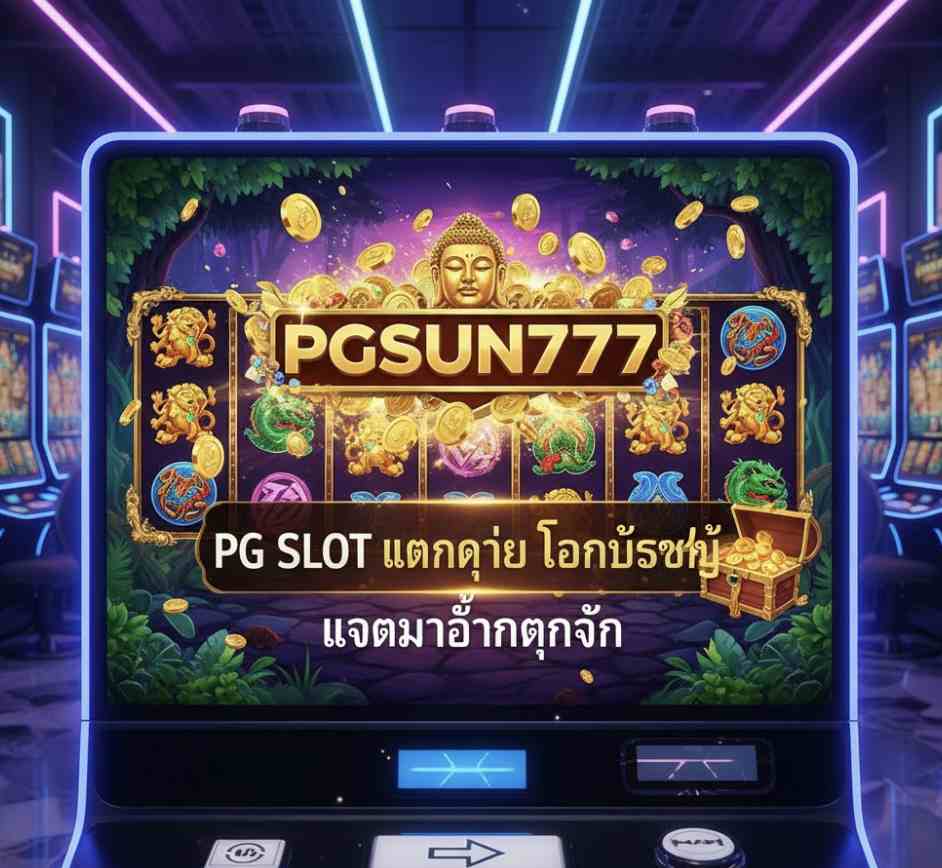 PGSUN777 PG SLOT
