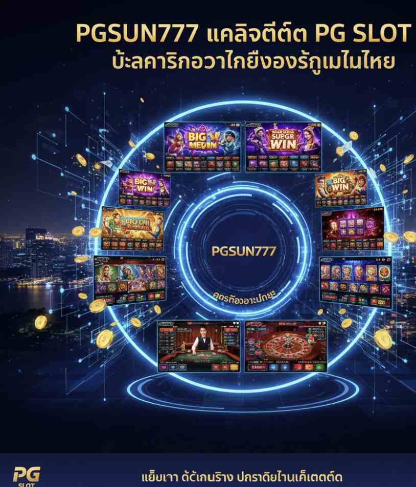 PG SLOT