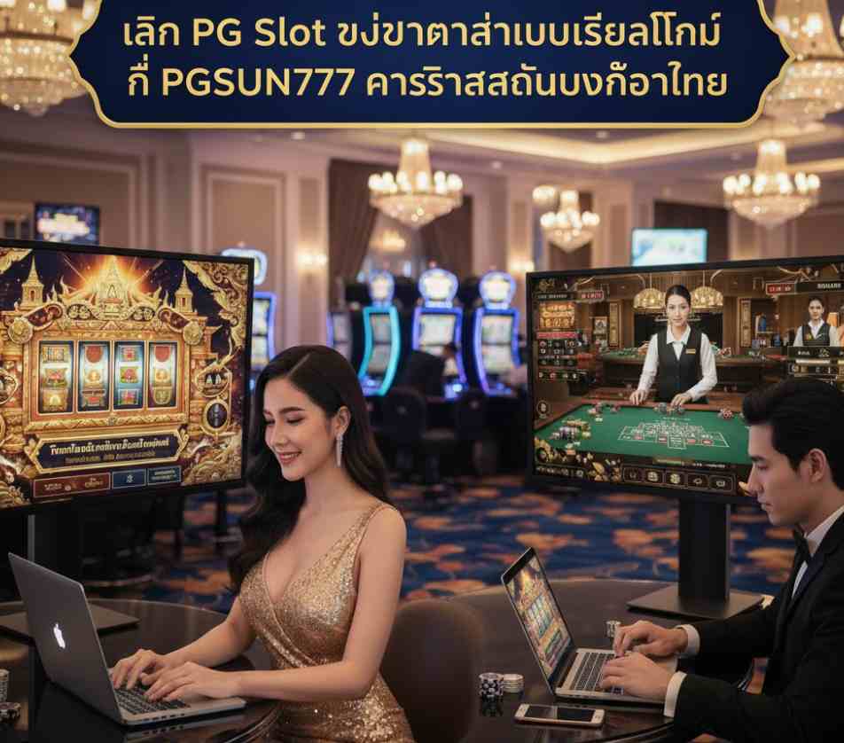 PG Slot