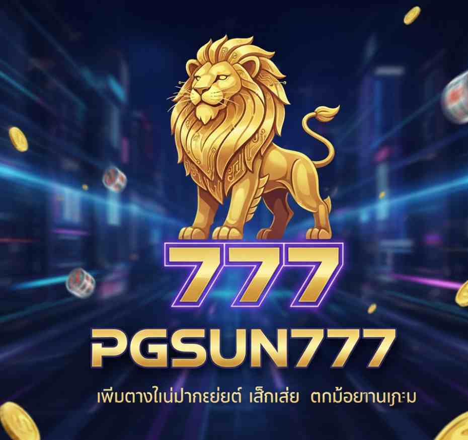 PGSUN777