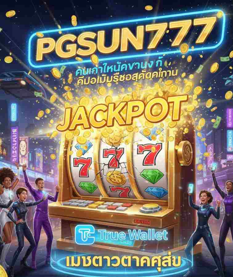 PGSUN777
