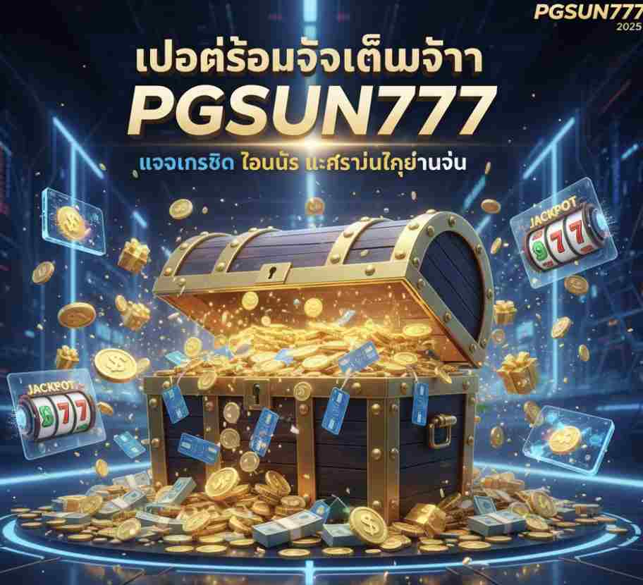 PGSUN777