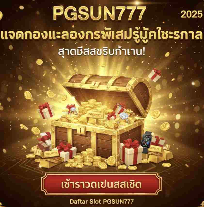 PGSUN777